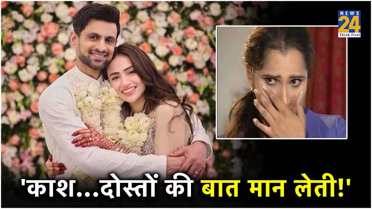 Sania Mirza First Reaction Shoaib Malik Sana Javed Marriage