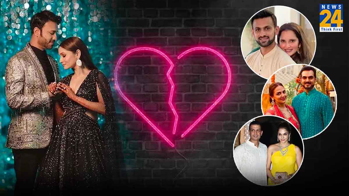 Sania Mirza ही नहीं इन सेलेब्स के रिश्ते में भी आई दरार, कुछ अटकलें कुछ का कंफर्म हुआ तलाक