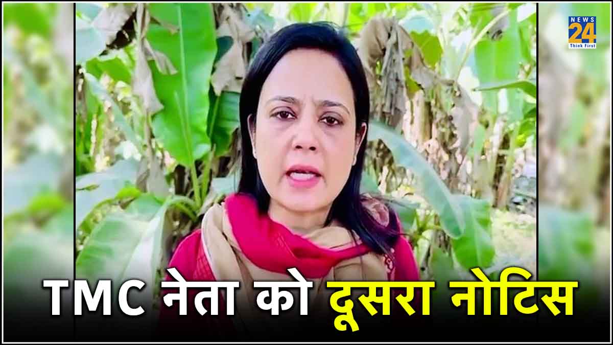 Second notice to TMC leader Mahua Moitra