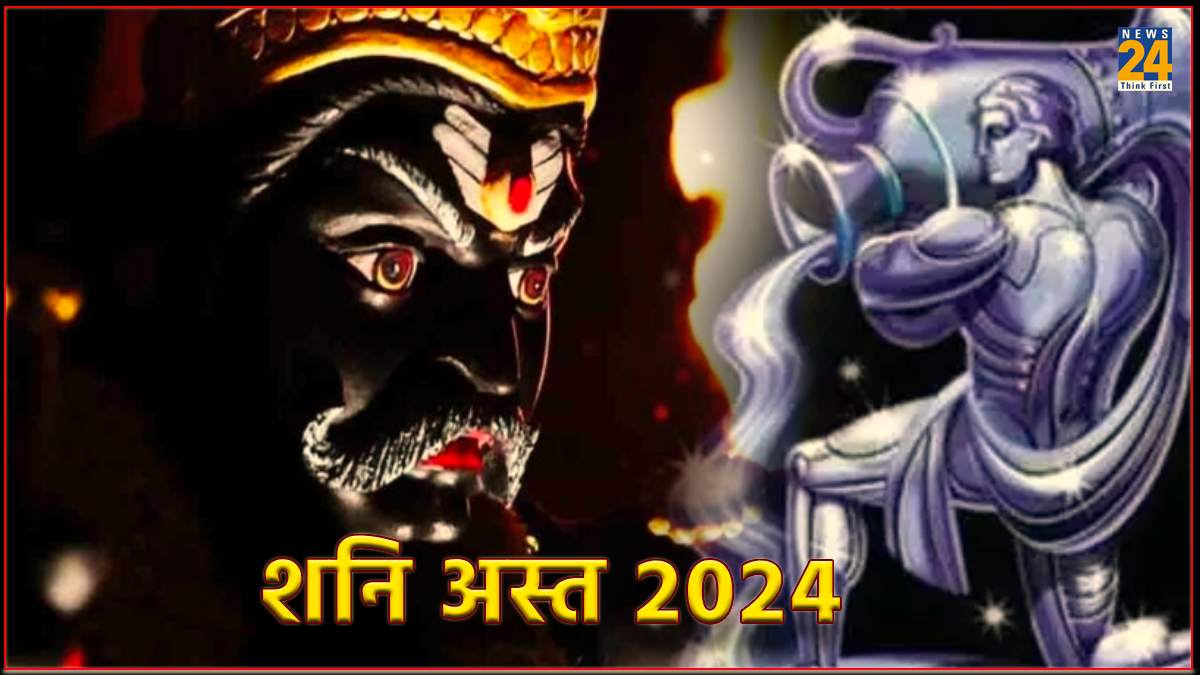 Shani Asta 2024