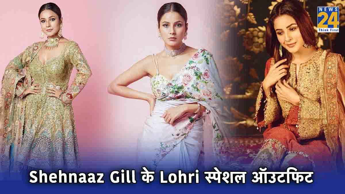 Lohri Outfit Ideas of Shehnaaz Gill famous bollywood actress