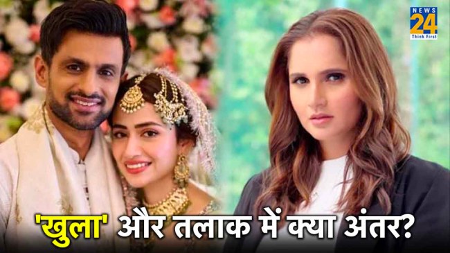 Sania Mirza Takes Khula Divorce Shoaib Malik Sania Mirza Takes Khula Divorce Shoaib Malik