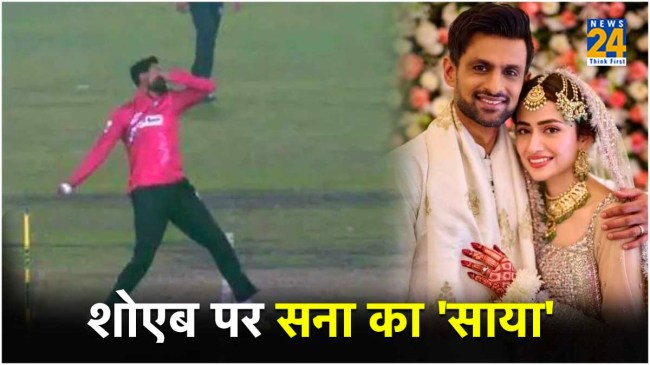 Shoaib Malik and Sana Shoaib Malik trolled social media