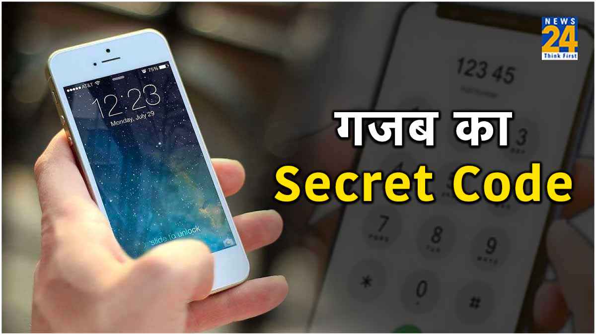 Smartphone Tips and Tricks Smartphone Tips and Tricks in Hindi