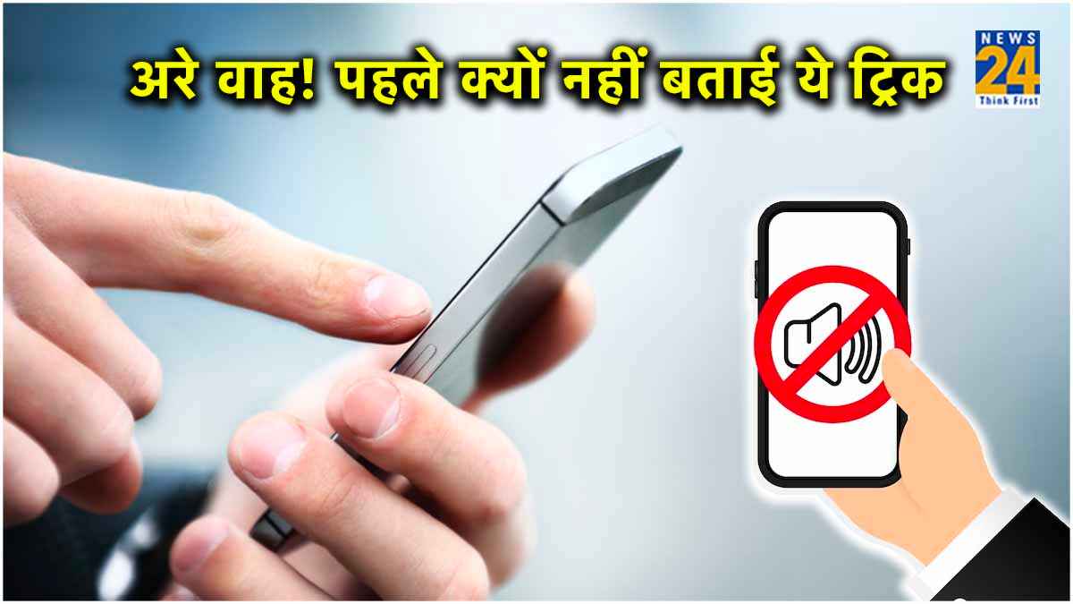 Smartphone Tips and Tricks Smartphone Tips and Tricks