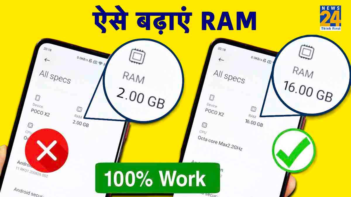 Smartphone Tips and Tricks in Hindi
