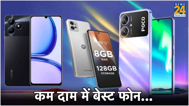 Smartphone Under 10000 POCO M6 5G, Realme C53 ,Motorola G32 Smartphone Under 10000