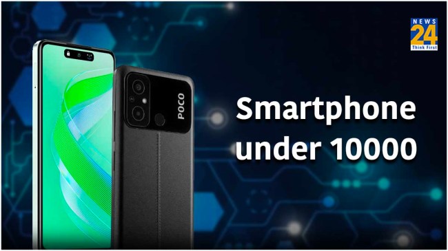 Smartphone under 10000 in India