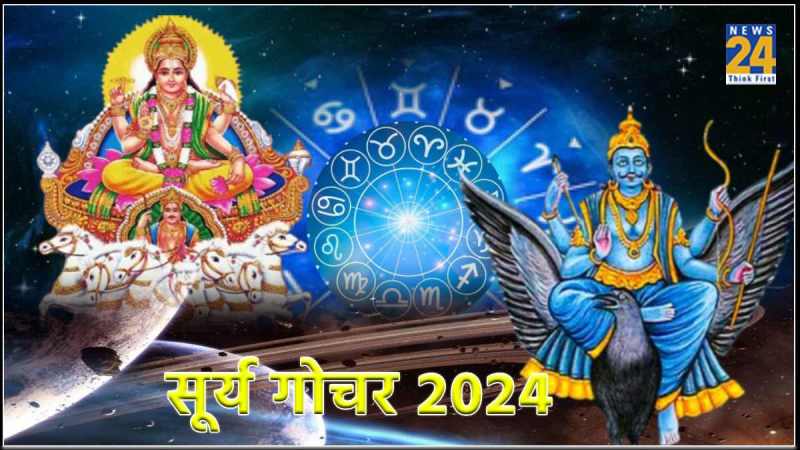 Sun Gochar zodiac sign 2024