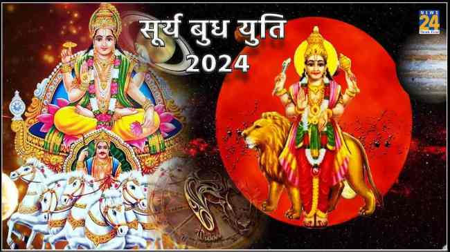 Surya Budh Yuti 2024