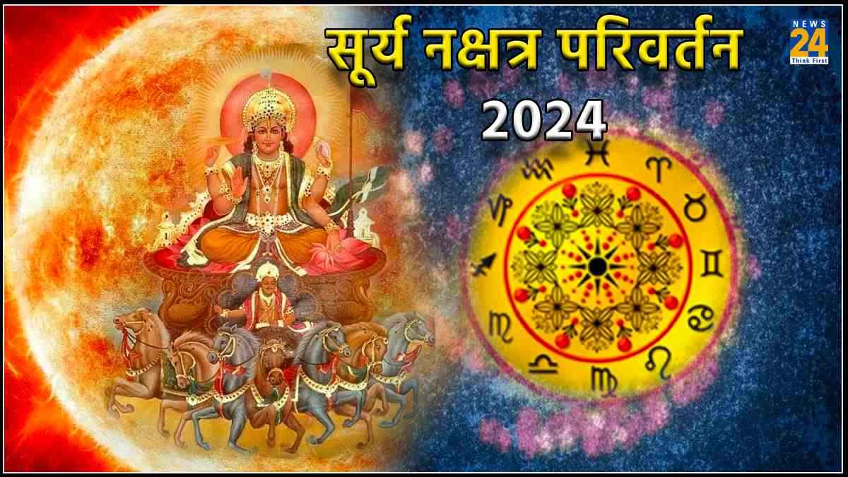 Surya Gochar 2024