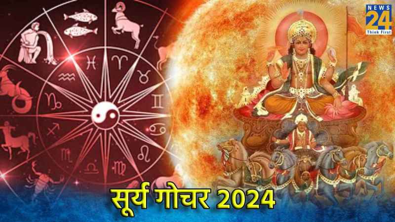 Surya Gochar 2024