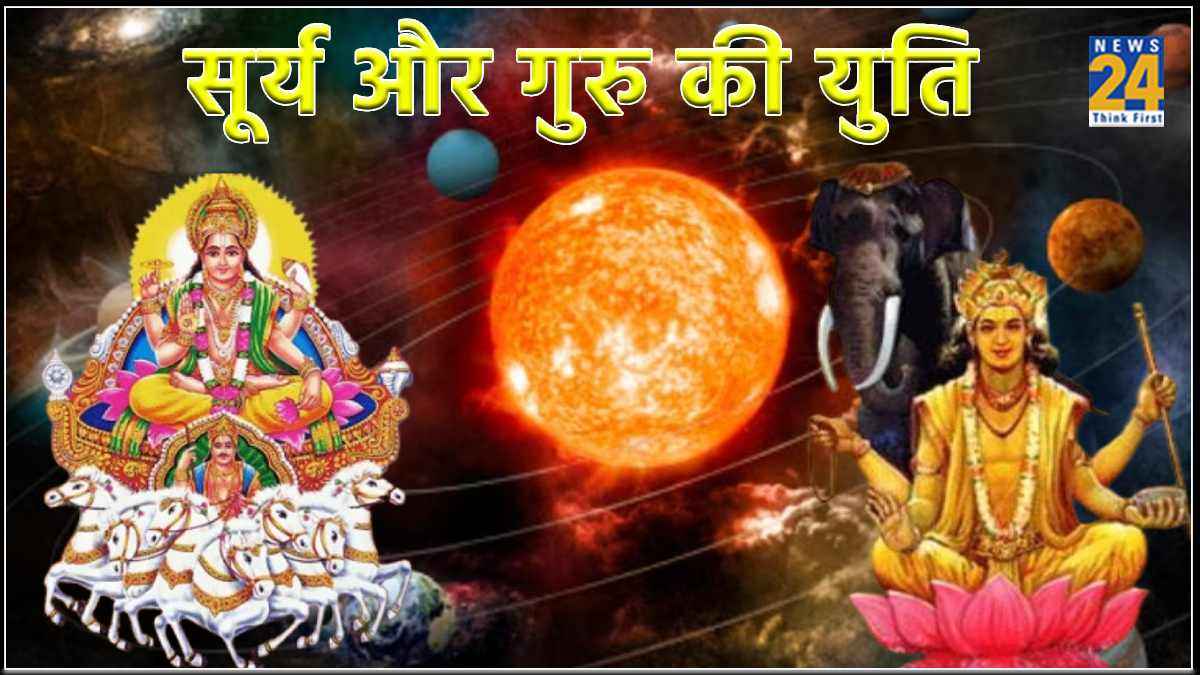 Surya Guru Yuti 2024