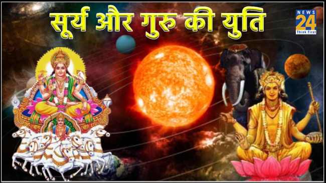 Surya Guru Yuti 2024