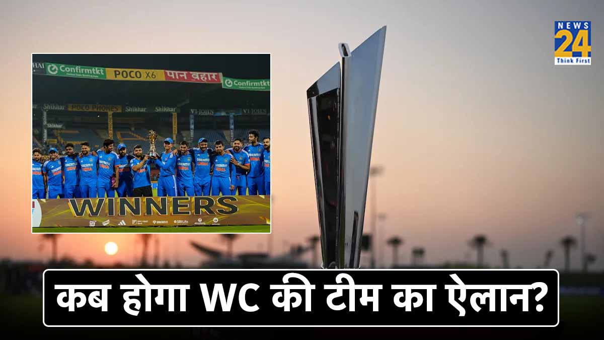 Team India T20 World Cup 2024 Squad Announcement Can Between IPL 2024 ICC Deadline