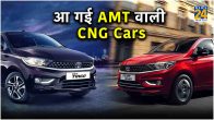Tata Tiago Tigor Launch in CNG with AMT