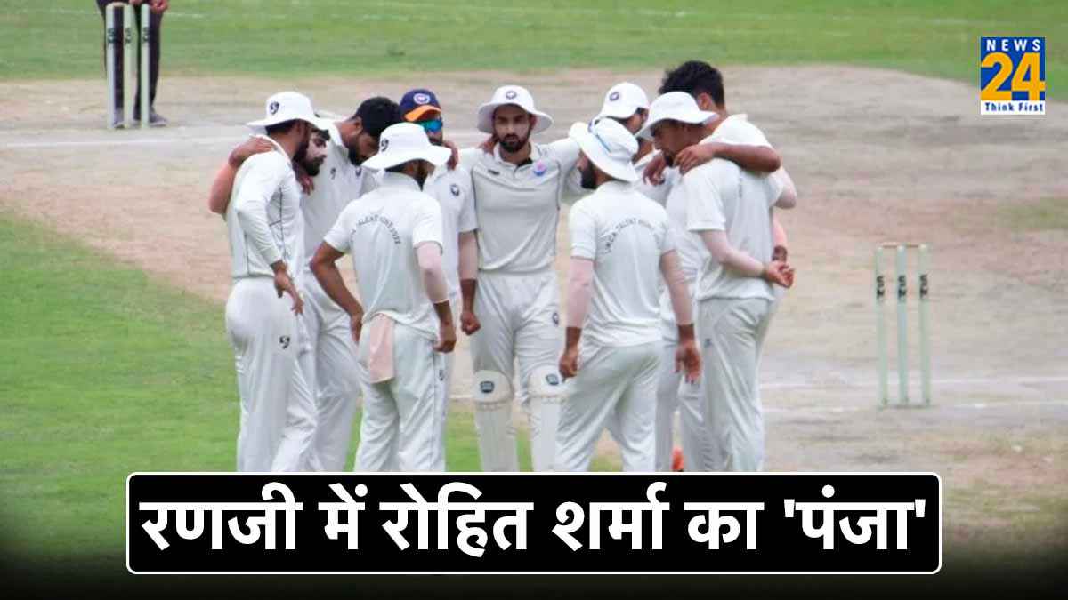 रोहित शर्मा का गेंदबाजी में कमाल, 5 विकेट लेकर विरोधी टीम का किया काम-तमाम