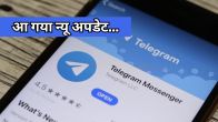 Telegram New Features