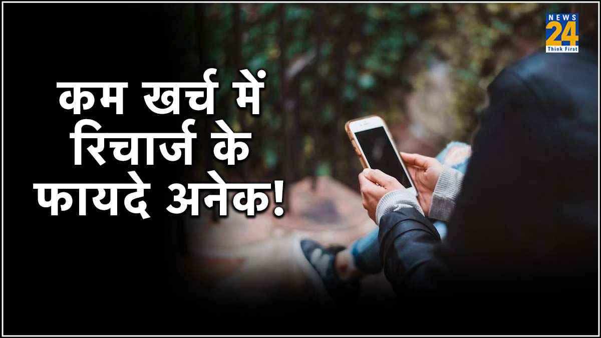 शानदार लॉन्ग टर्म रिचार्ज प्लान! 200 से ज्यादा टीवी चैनल मुफ्त और एक्स्ट्रा 50GB डेटा का मजा