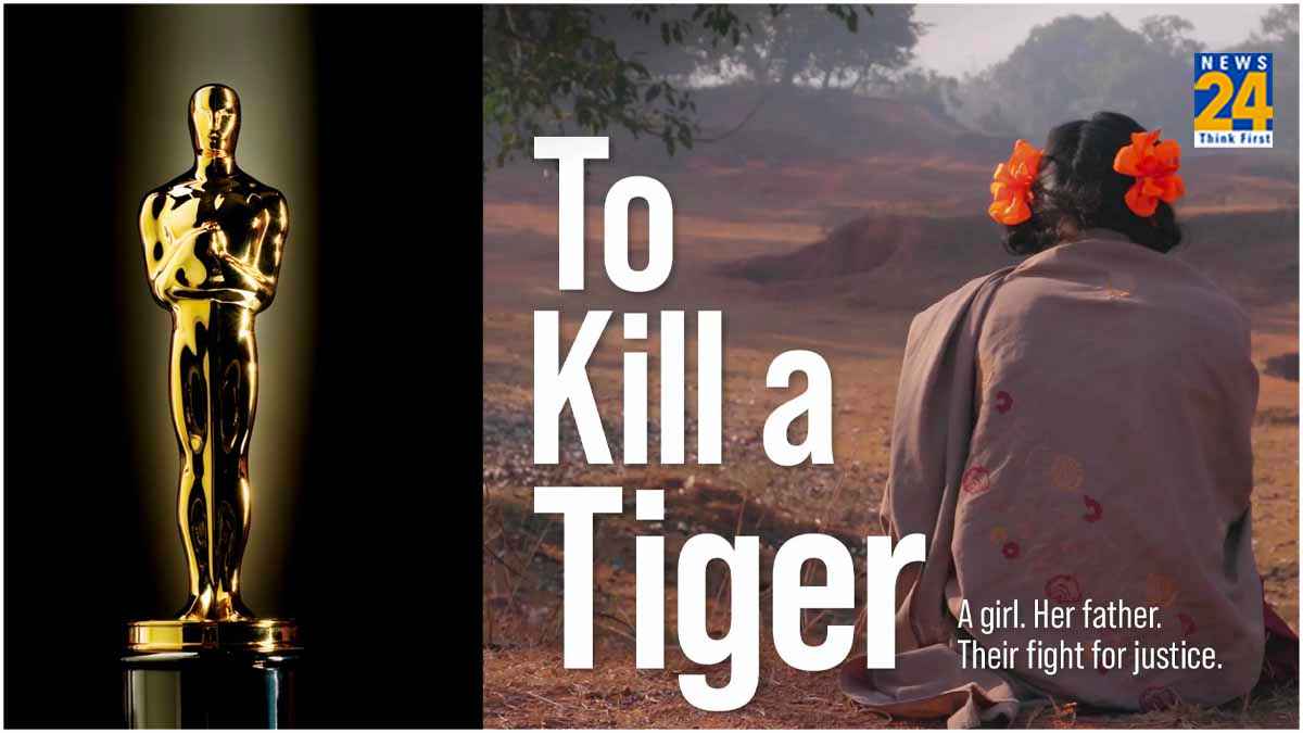 To Kill A Tiger की क्या है थीम, जिससे इस भारतीय डॉक्यूमेंट्री को Oscars 2024 में मिला नॉमिनेशन