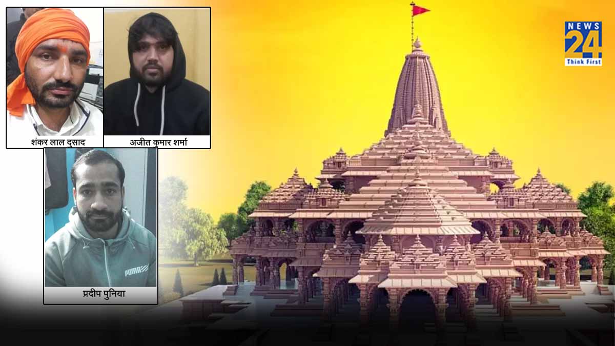 UP ATS arrested gangster from Ayodhya