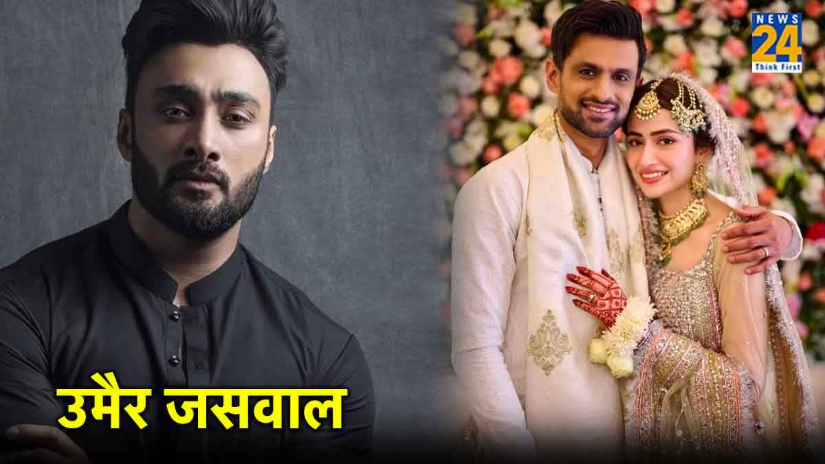 कौन हैं Umair Jaswal, जिनसे 'तलाक' लिए बिना Sana Javed बनीं सानिया मिर्जा की 'सौतन'
