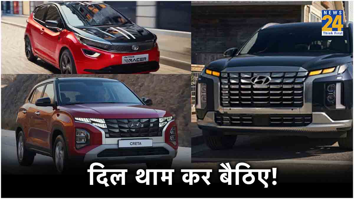 Upcoming Cars in India 2024