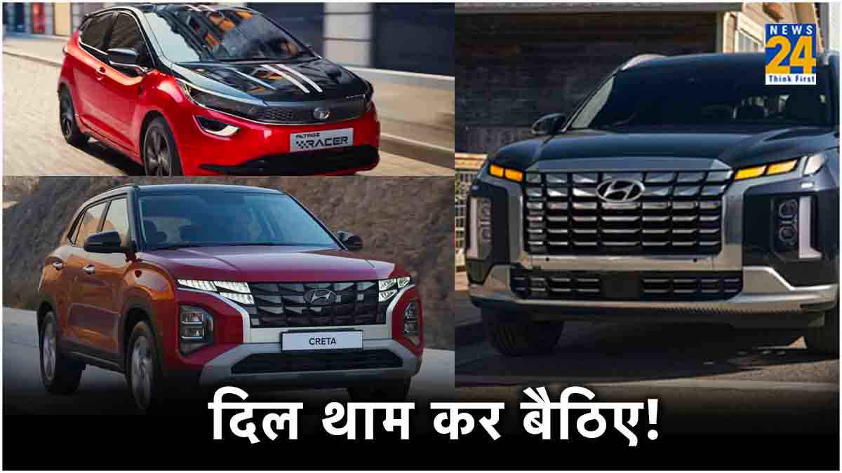 Hyundai से लेकर Tata तक, आ रही हैं 5 दमदार गाड़ियां!
