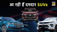 Upcoming SUV Cars in India 2024
