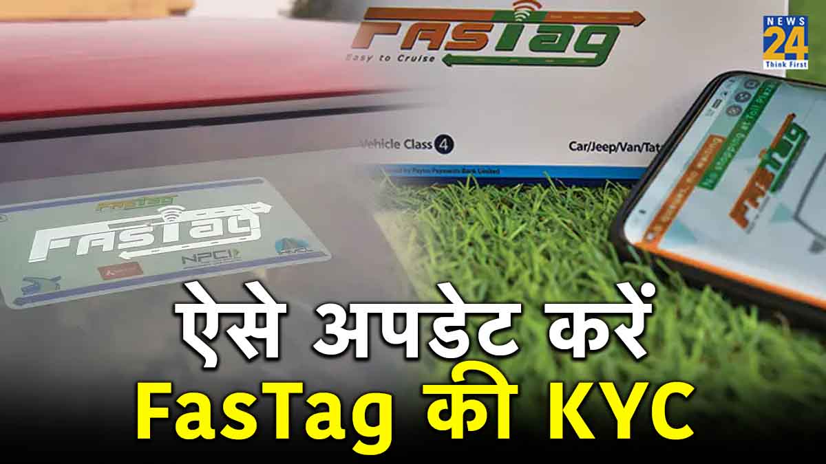 FasTags Without Complete KYC To Be Deactivated From 31 January 2024