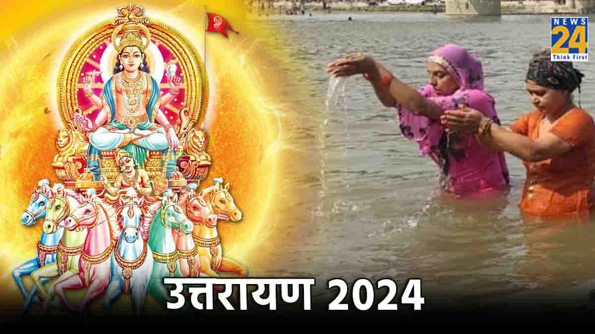 Uttarayan 2024