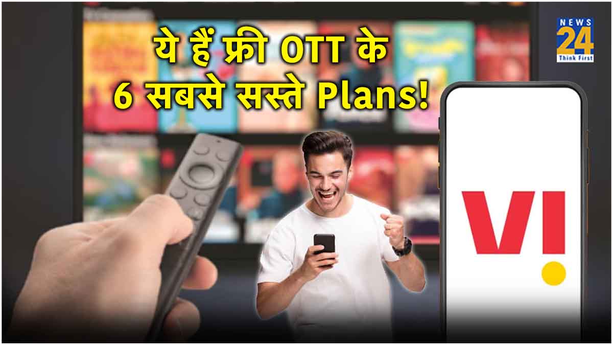 Vi Cheapest Postpaid Plans