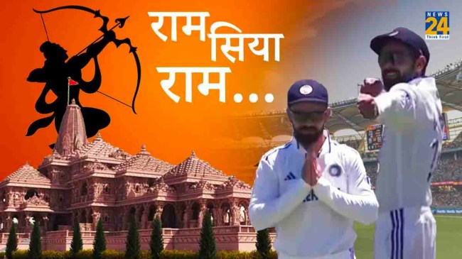 India vs South Africa Virat Kohli Reaction Viral on Ram siya Ram song India vs South Africa Virat Kohli Reaction Viral on Ram siya Ram song