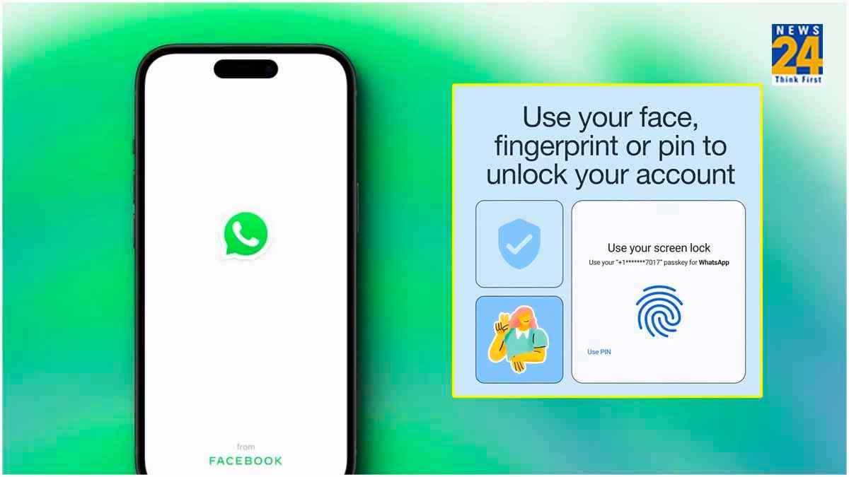 iPhone पर भी आ रहा WhatsApp Passkey, बिना OTP के अकाउंट होगा Login?