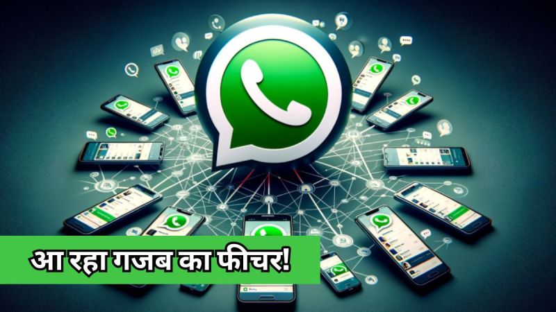 Whatsapp Upcoming Features 2024