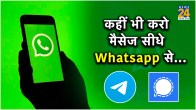 Whatsapp Upcoming Features 2024