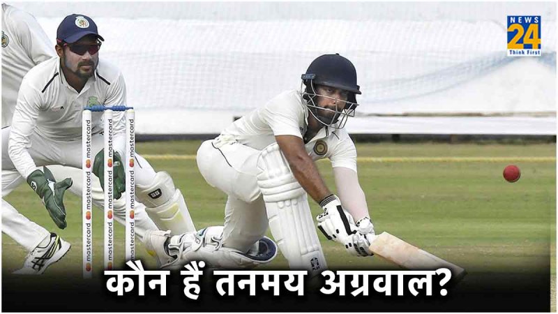 Who Is Tanmay Agarwal Hit triple century in 147 balls ranji trophy