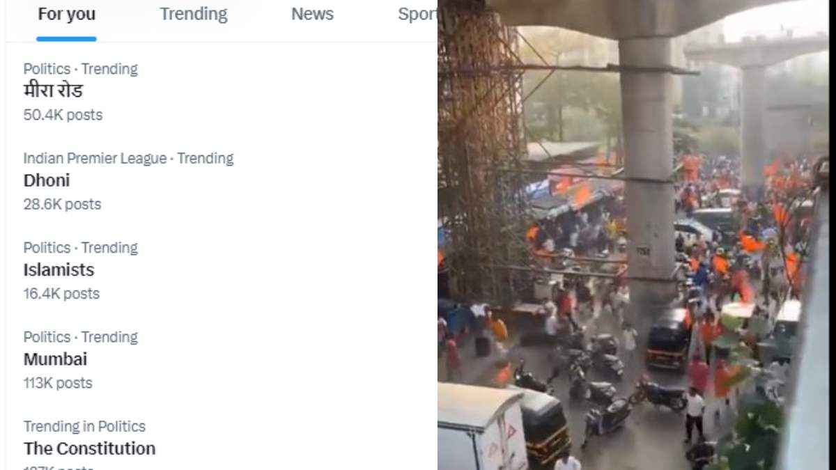 X हैंडल के टॉप ट्रेंड में क्यों है #MiraRoad,आखिर क्या है Mumbai की मीरा रोड का मामला?