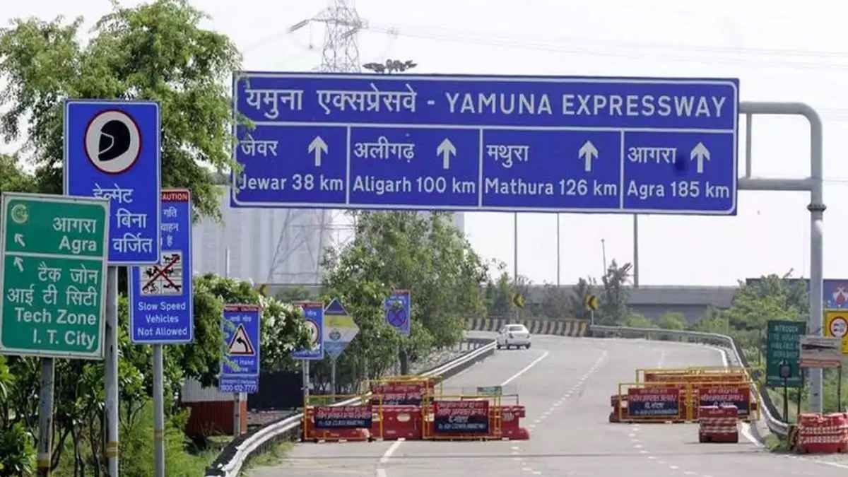 Yamuna Expressway पर सफर करने वालों के लिए बुरी खबर, देना पड़ेगा ज्यादा टोल टैक्स