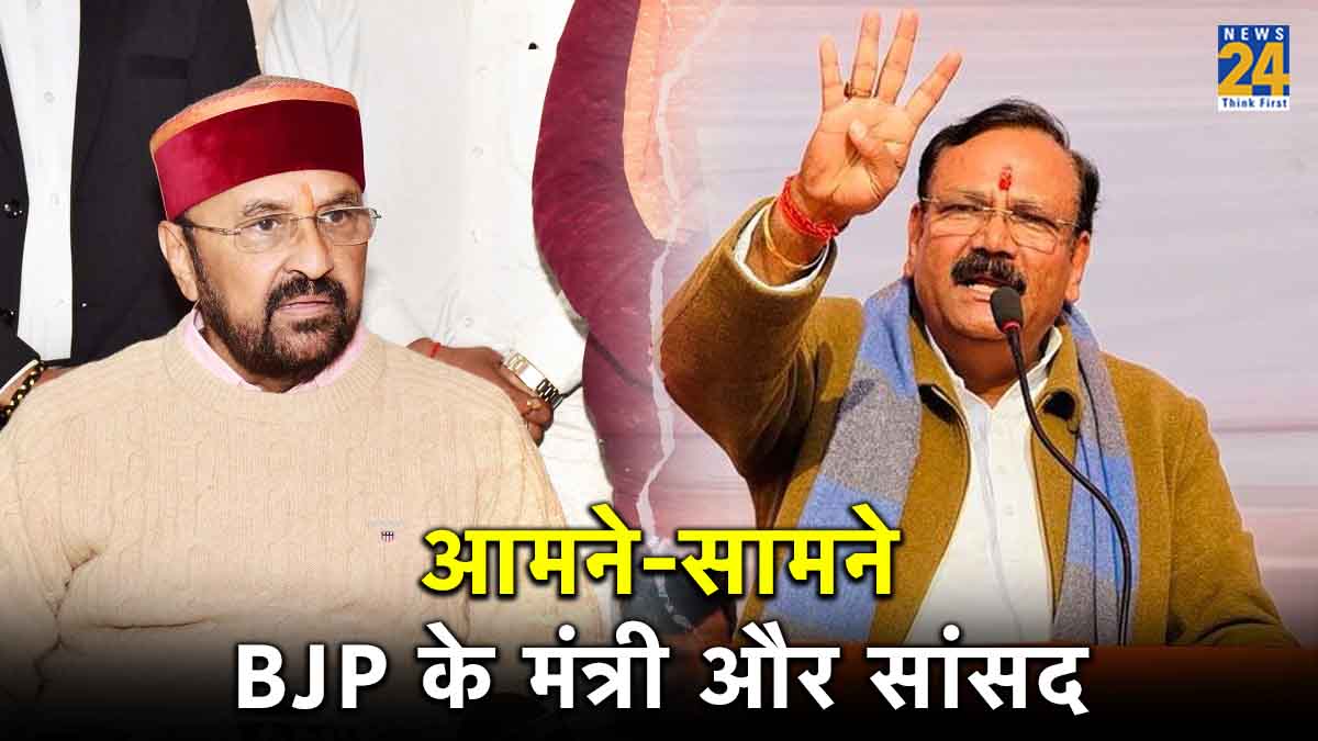 Clash Between BJP Minister in UP Yogendra Upadhyaya and BJP MP Rajkumar Chahar Over A Land Grab Case