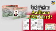 aadhaar pvc card order process
