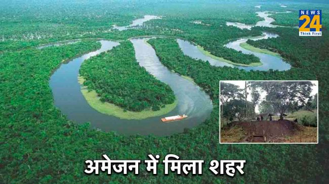 ancient city in Amazon South America