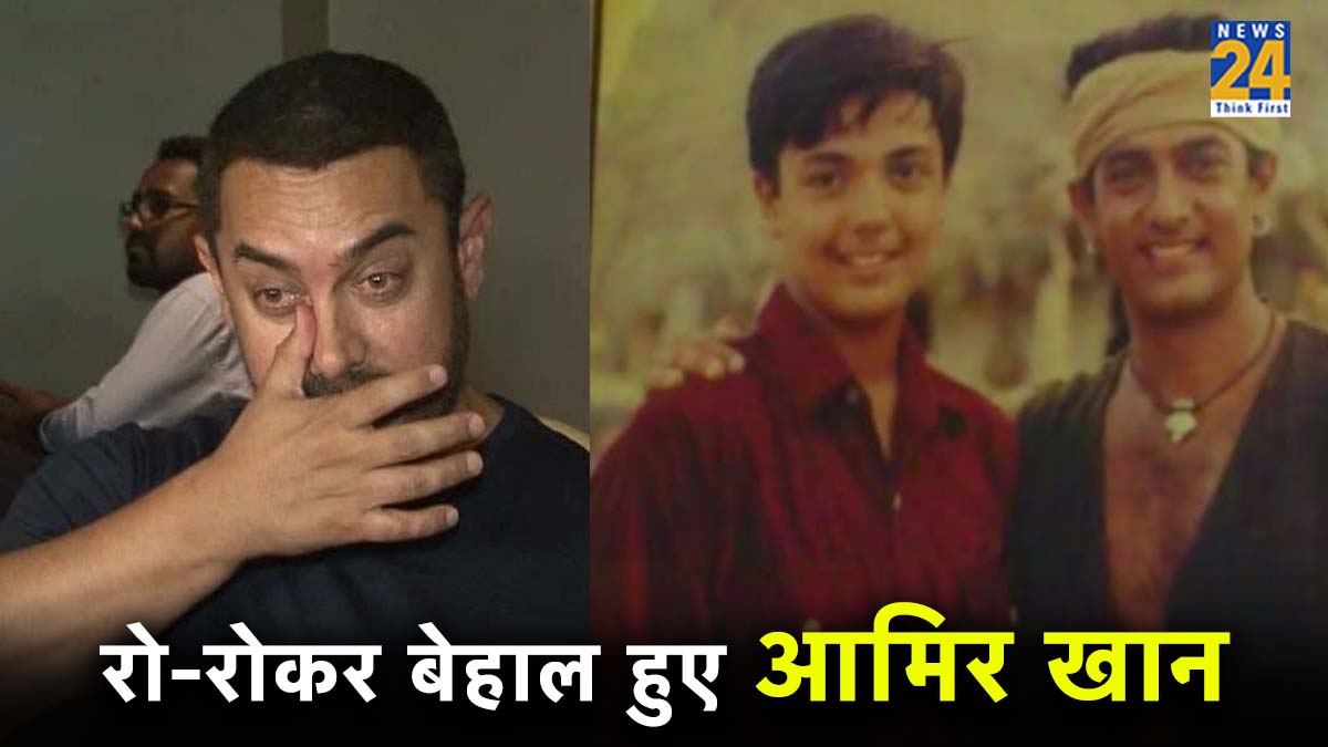 Aamir Khan Friend Passed Away