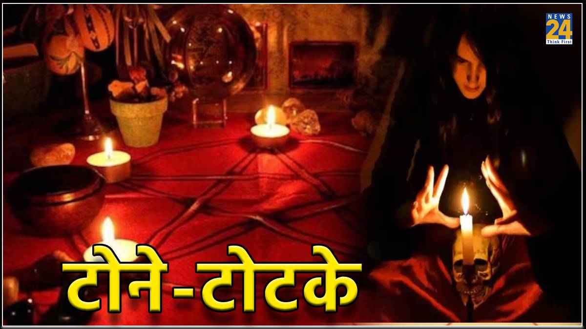 Astro Upay: पल भर में पूरी हो जाएगी सभी मनोकामनाएं, करें बस ये खास उपाय