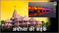 Ayodhya Special