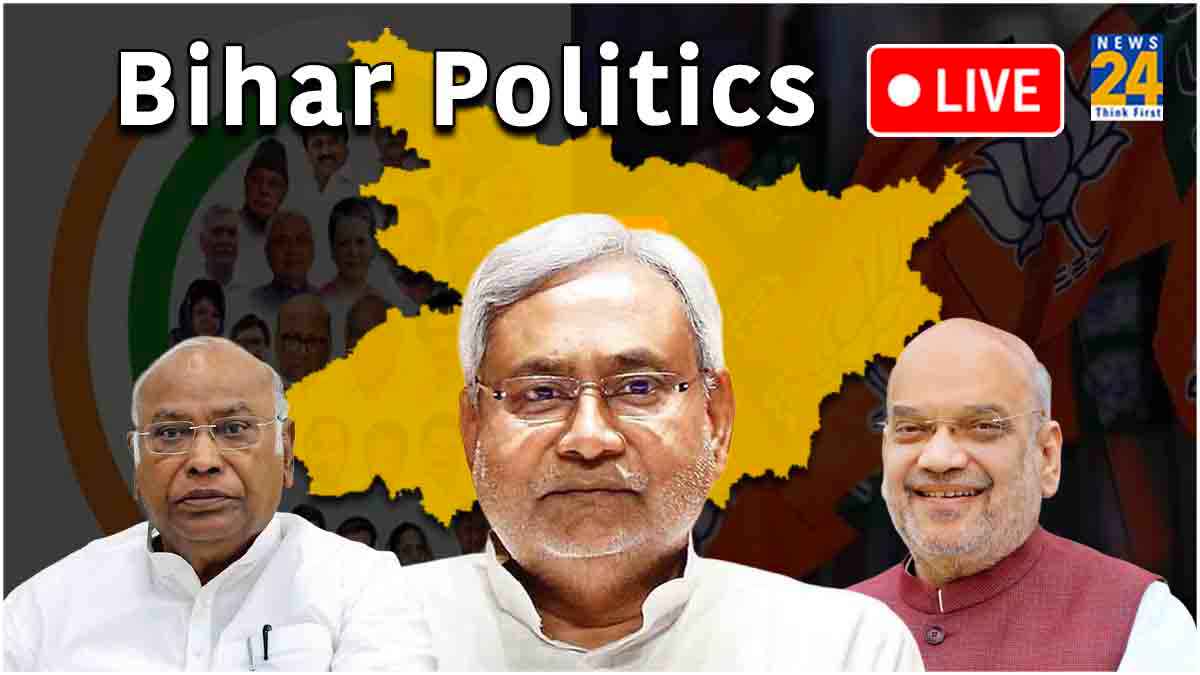 bihar politics