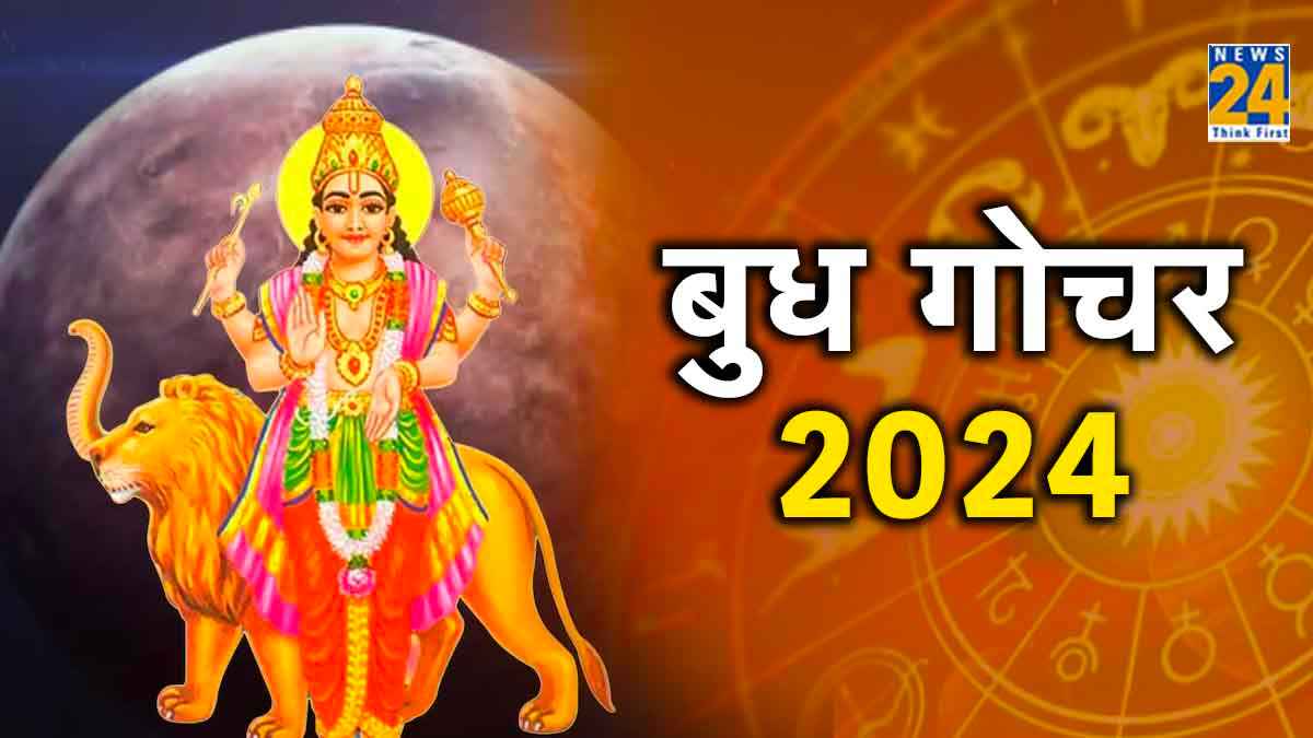 Budh Gochar 2024