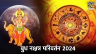 Budh Nakshatra Parivartan 2024