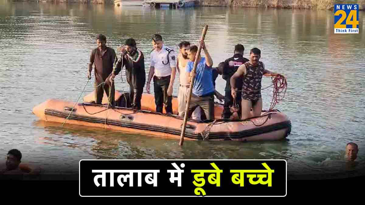 गुजरात के वडोदरा में बड़ा हादसा, बच्चों से भरी नाव पलटी; अबतक 16 की मौत; PM मोदी ने जताया शोक