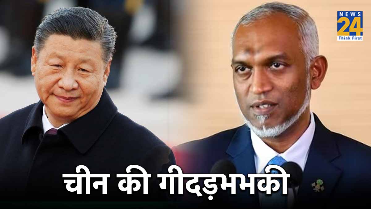 India Maldives Row China